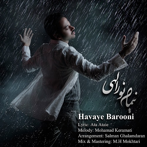 Nima Noorolahi - Havaye Barooni