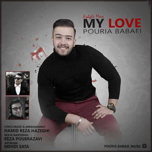 Pouriya Babaei - My Love