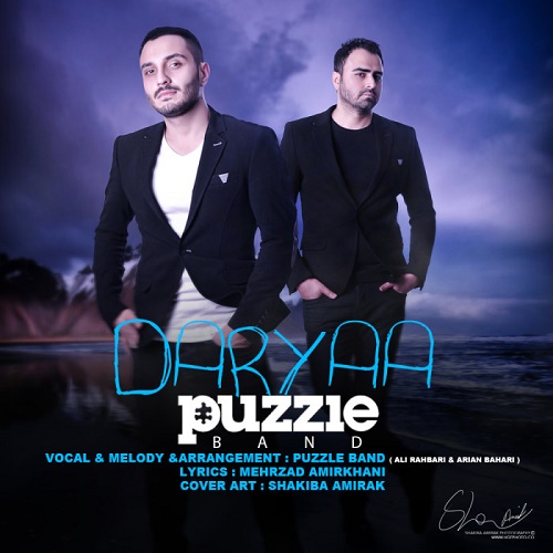 Puzzle Band - Darya