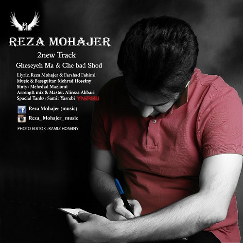 Reza Mohajer - Ghesseye Ma