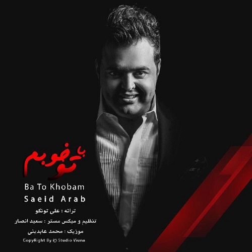 Saeed Arab - Ba To Khobam