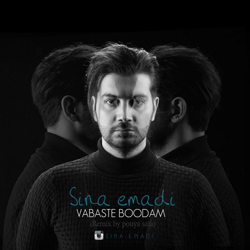 Sina Emadi - Vabaste Boodam ( Remix )