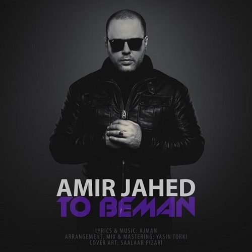 Amir Jahed - To Beman