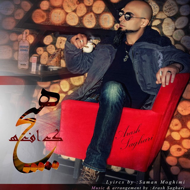 Arash Saghari - Cafe Hich