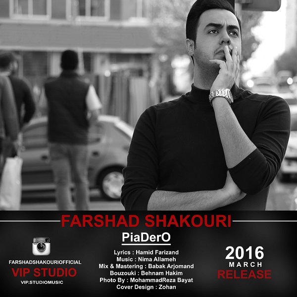 Farshad Shakouri - Piadero