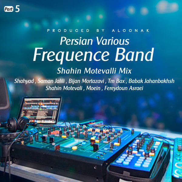 Frequence Band - Persian Various ( Part 5 )