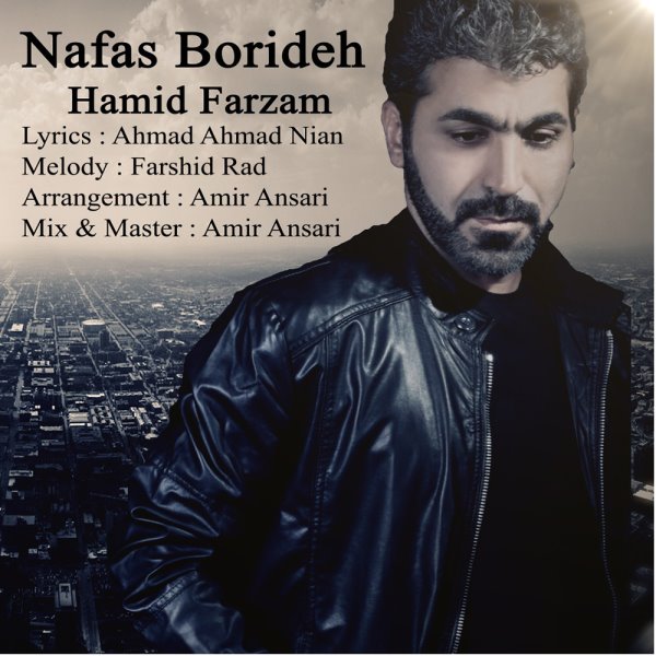 Hamid Farzam - Nafas Borideh