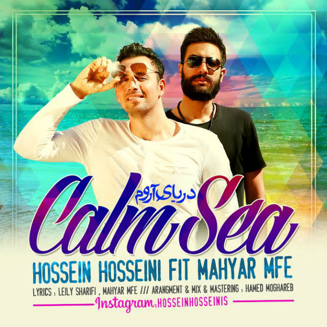 Hossein Hosseini Ft Mahyar Mfe - Daryaye Aroom