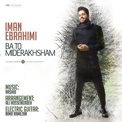 Iman Ebrahimi - Ba To Miderakhsham