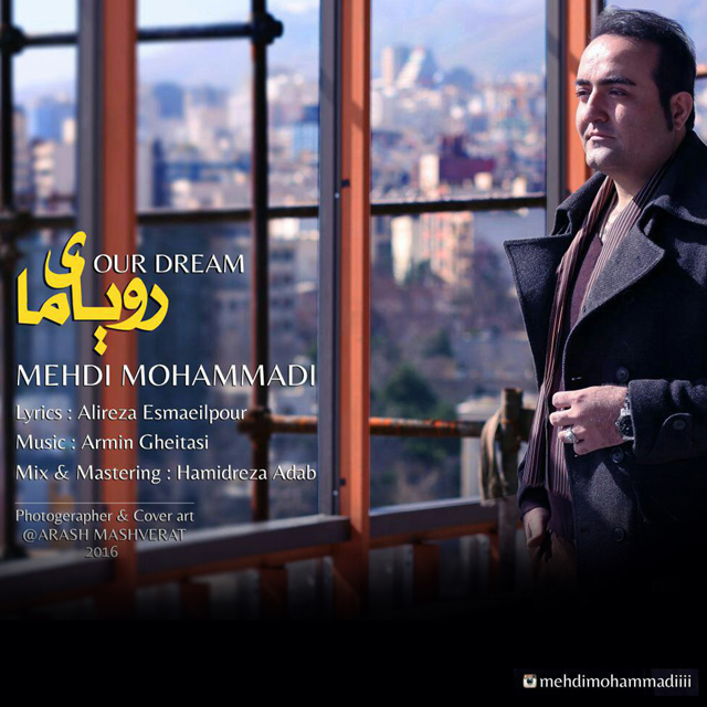 Mehdi Mohammadi - Royaye Ma