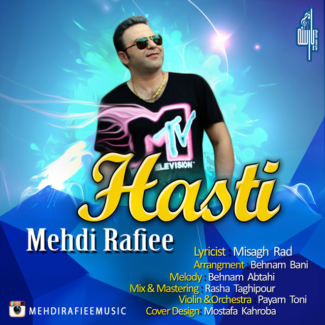Mehdi Rafiee - Hasti