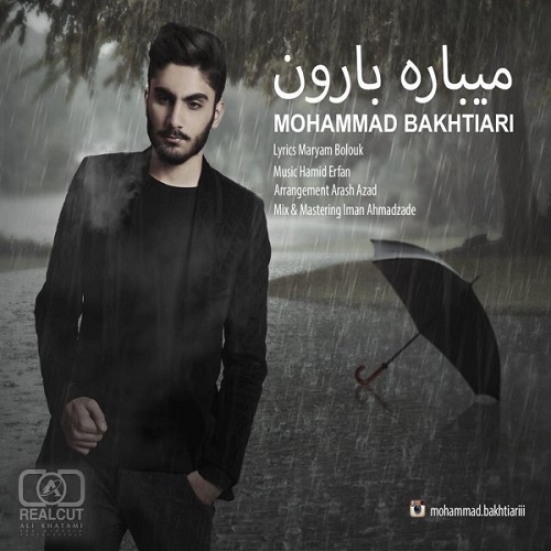 Mohammad Bakhtiari - Mibare Baroon