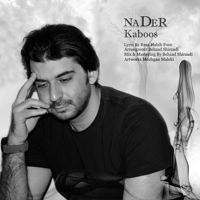 Nader Naderi - Kaboos