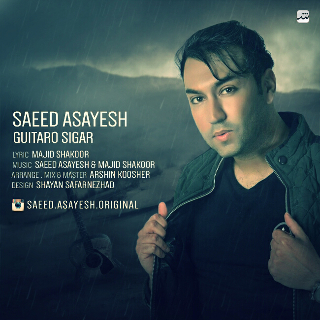 Saeed Asayesh - Guitar O Sigar