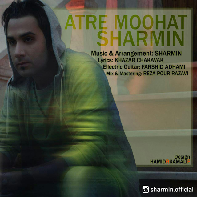 Sharmin - Atre Moohat