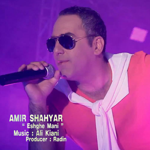 Amir Shahyar - Eshghe Mani