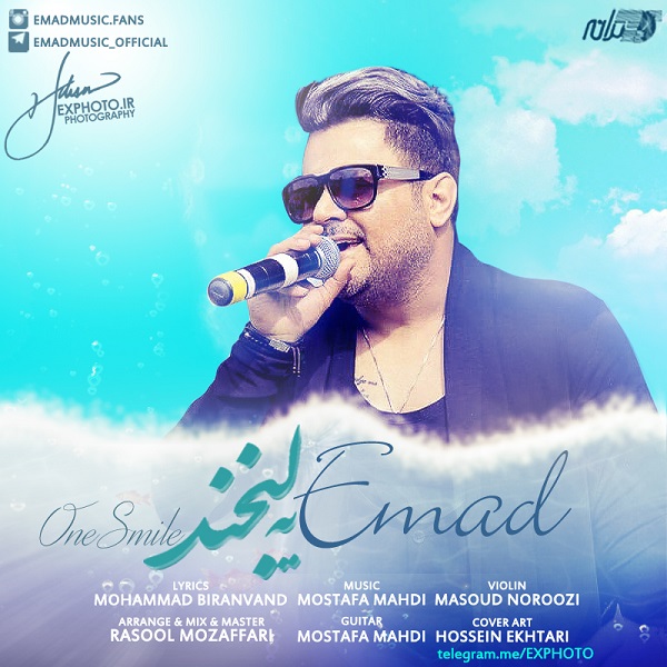 Emad - Ye Labkhand