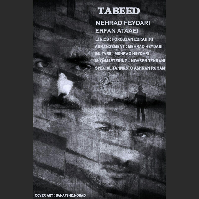 Erfan Ataaei & Mehrad Heydari - Tabeed