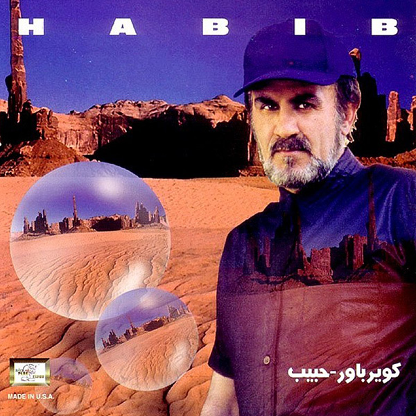 Habib - Kharchanghaye Mordab