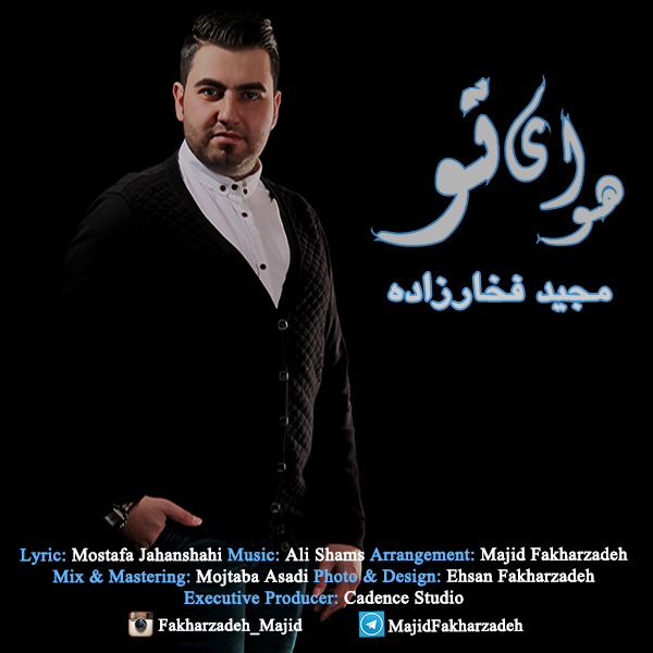 Majid Fakharzadeh - Havaye To