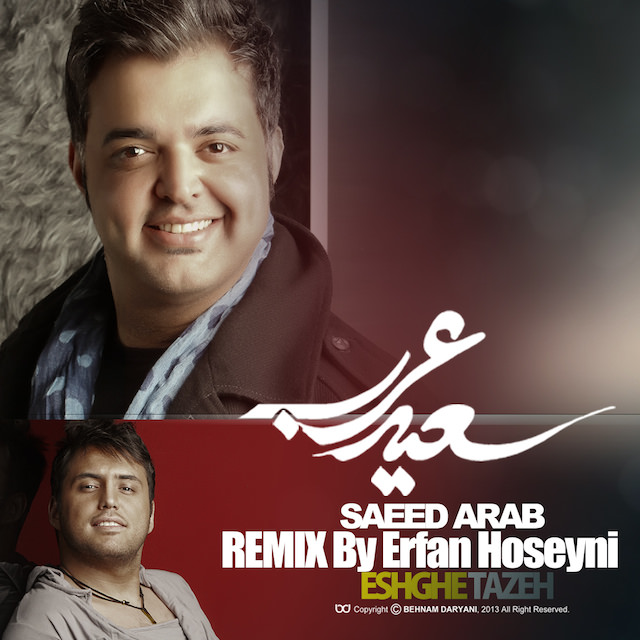 Saeed Arab - Eshghe Taze ( Remix )