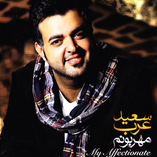Saeed Arab - Mehrabonam
