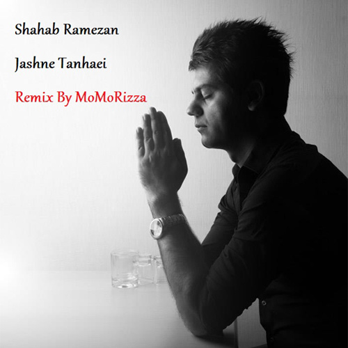 Shahab Ramezan - Jashne Tanhaei ( Remix )