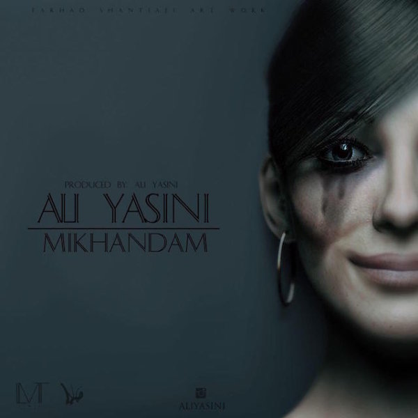 Ali Yasini – Mikhandam