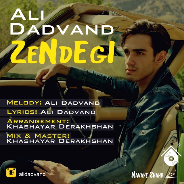 Ali Dadvand - Zendegi