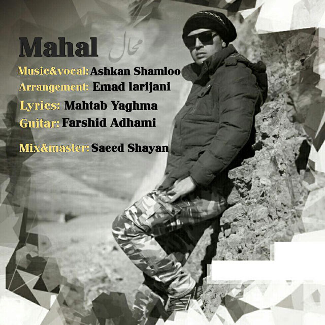 Ashkan Shamloo - Mahal