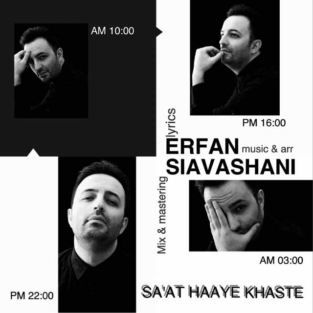 Erfan Siavashani - Saat Haye Khasteh