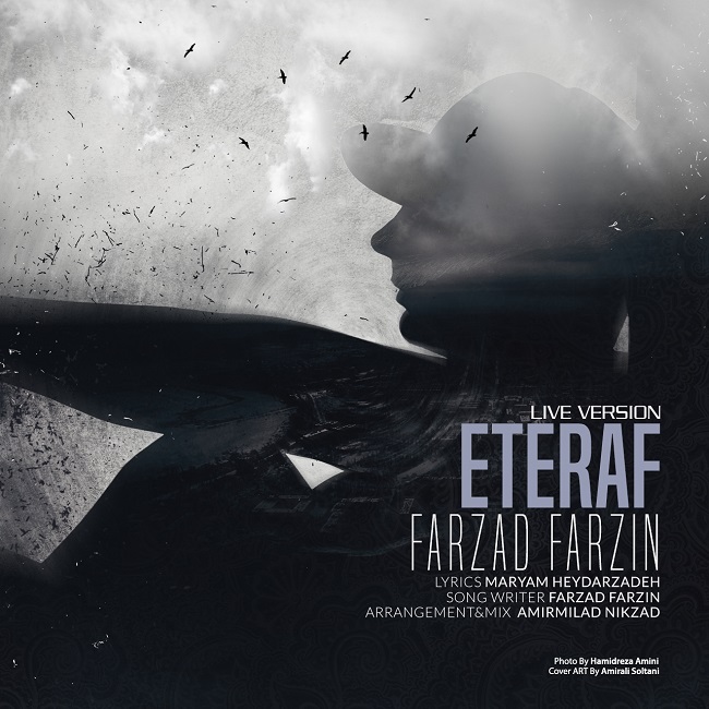 Farzad Farzin - Eteraf ( Live )