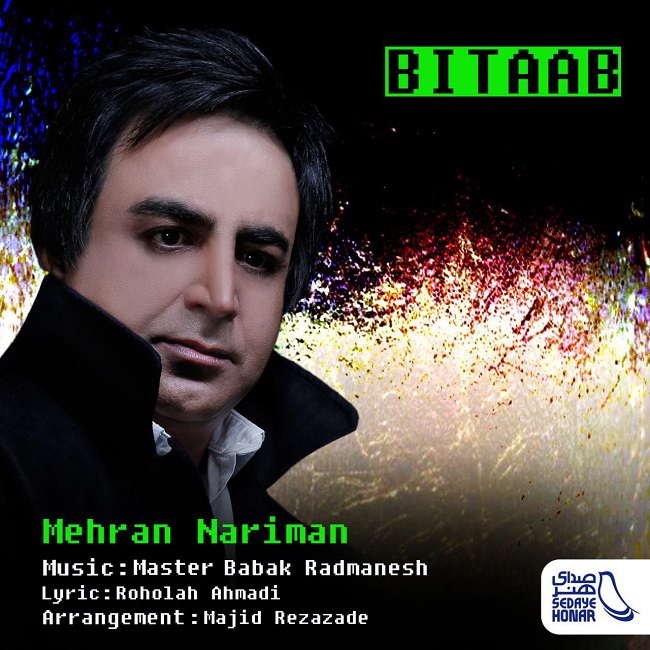 Mehran Nariman - Bitab