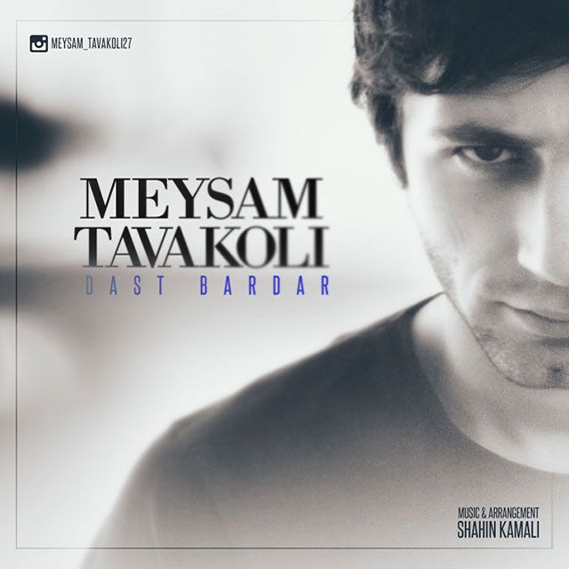 Meysam Tavakoli - Dast Bardar