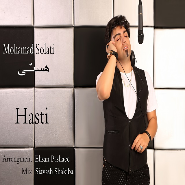 Mohamad Solati - Hasti