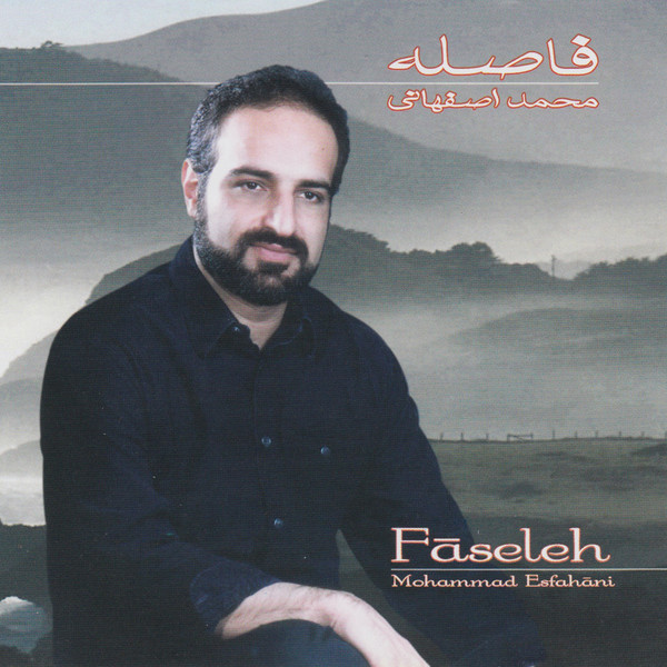 Mohammad Esfahani - Faseleh