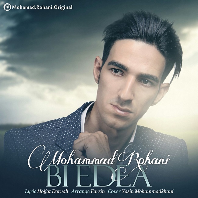 Mohammad Rohani - Bi Eddea