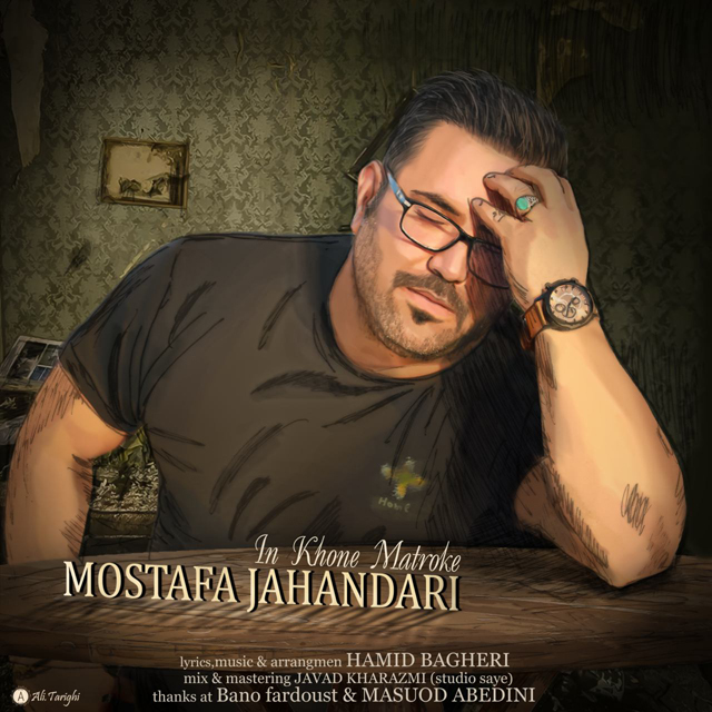 Mostafa Jahandari - In Khoone Matrooke