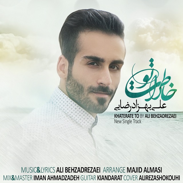 Ali Behzadrezaei - Khaterate To