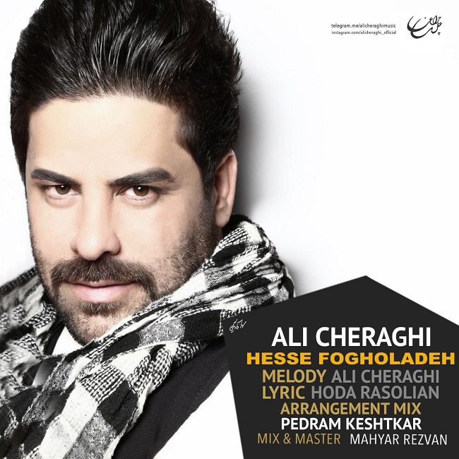 Ali Cheraghi - Hesse Fogholadeh