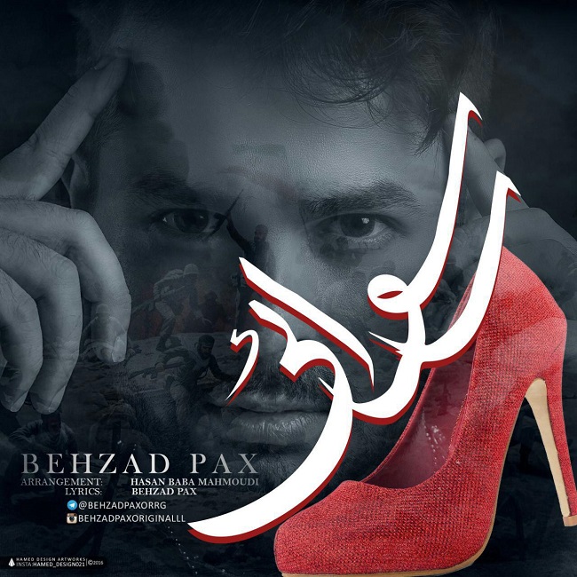 Behzad Pax - Rosvaei