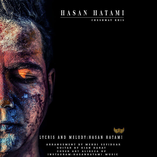 Hasan Hatami - Cheshmaye Khis