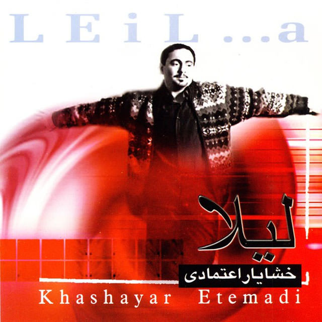 Khashayar Etemadi - Leila