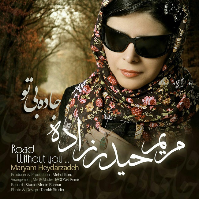 Maryam Heydarzadeh - Jadeye Bi To