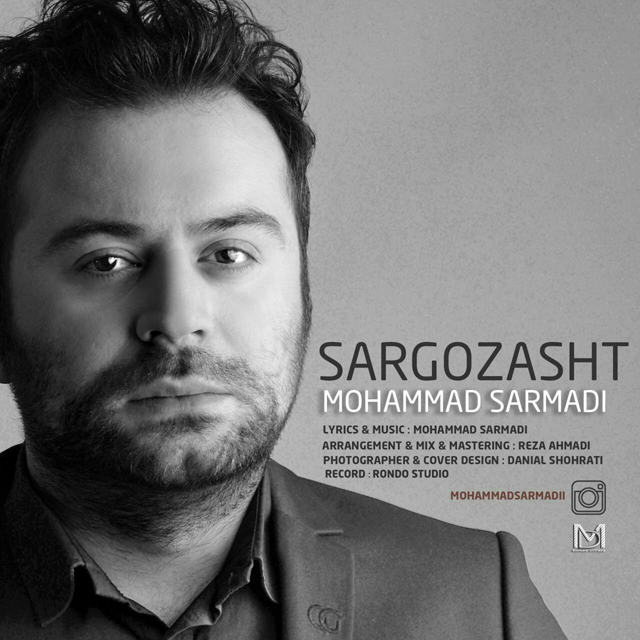 Mohammad Sarmadi - Sargozasht
