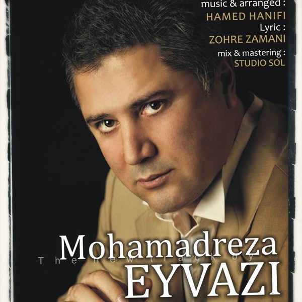 Mohammadreza Eyvazi - Nemibini Cheghad Khastam