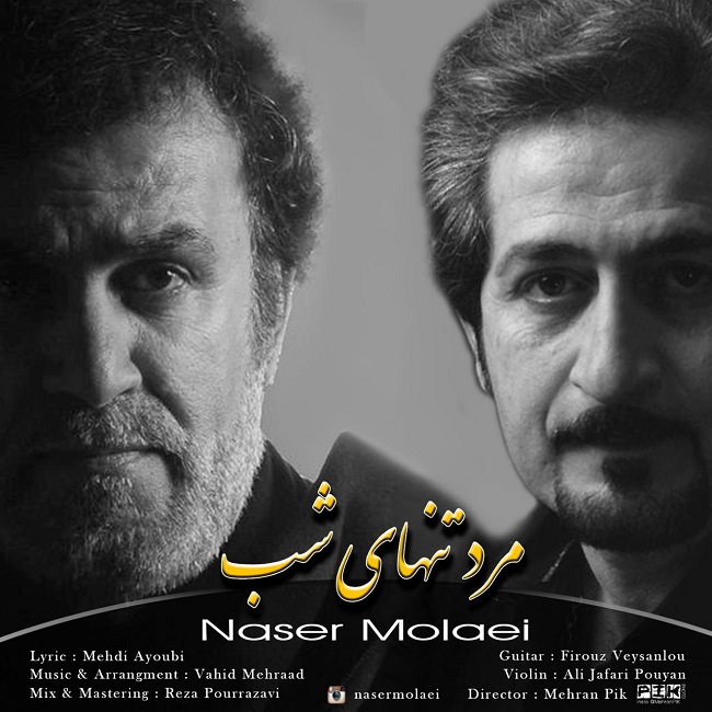 Naser Molaei - Marde Tanhaye Shab