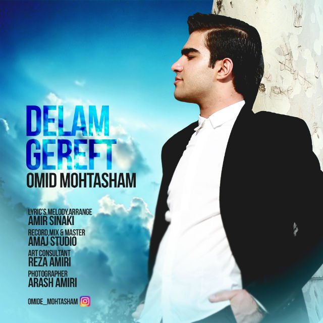 Omid Mohtasham - Delam Gereft