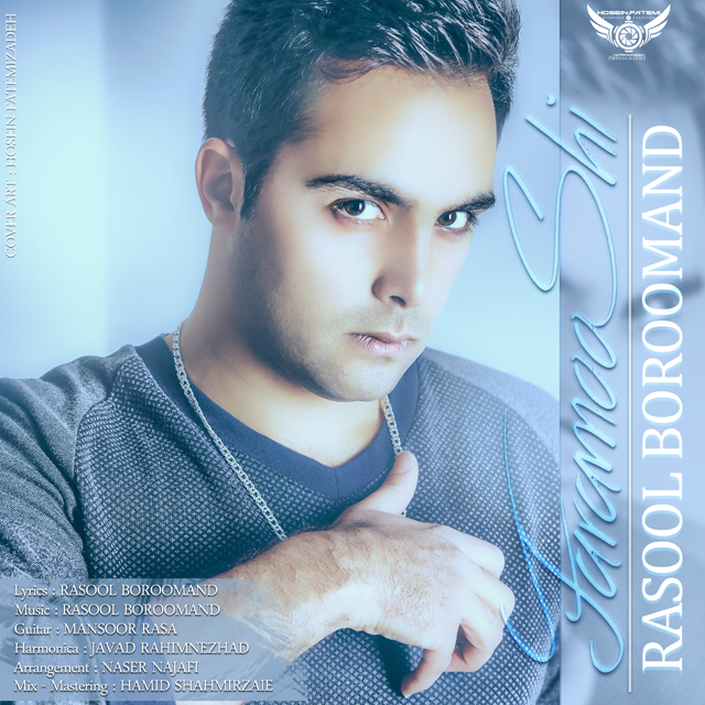 Rasool Boroomand - Faramooshi