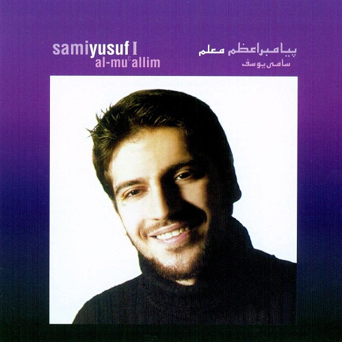 Sami Yusuf - Al Muallim